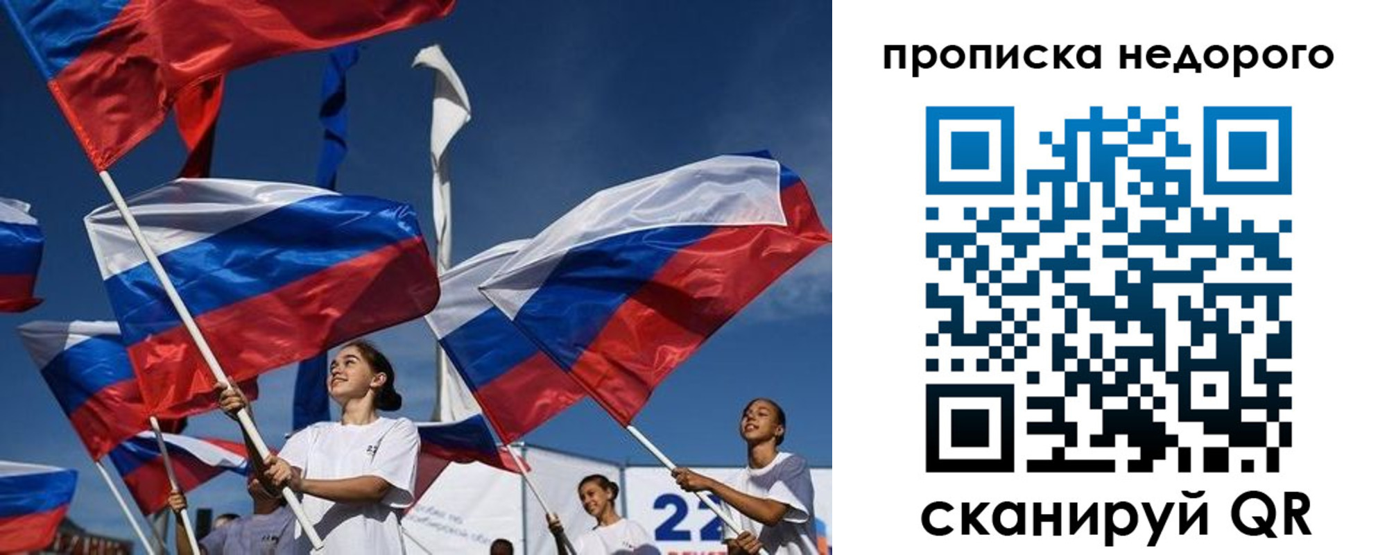регистрация для школы в Яранске