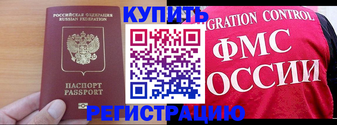 временная регистрация госуслуги в Яранске